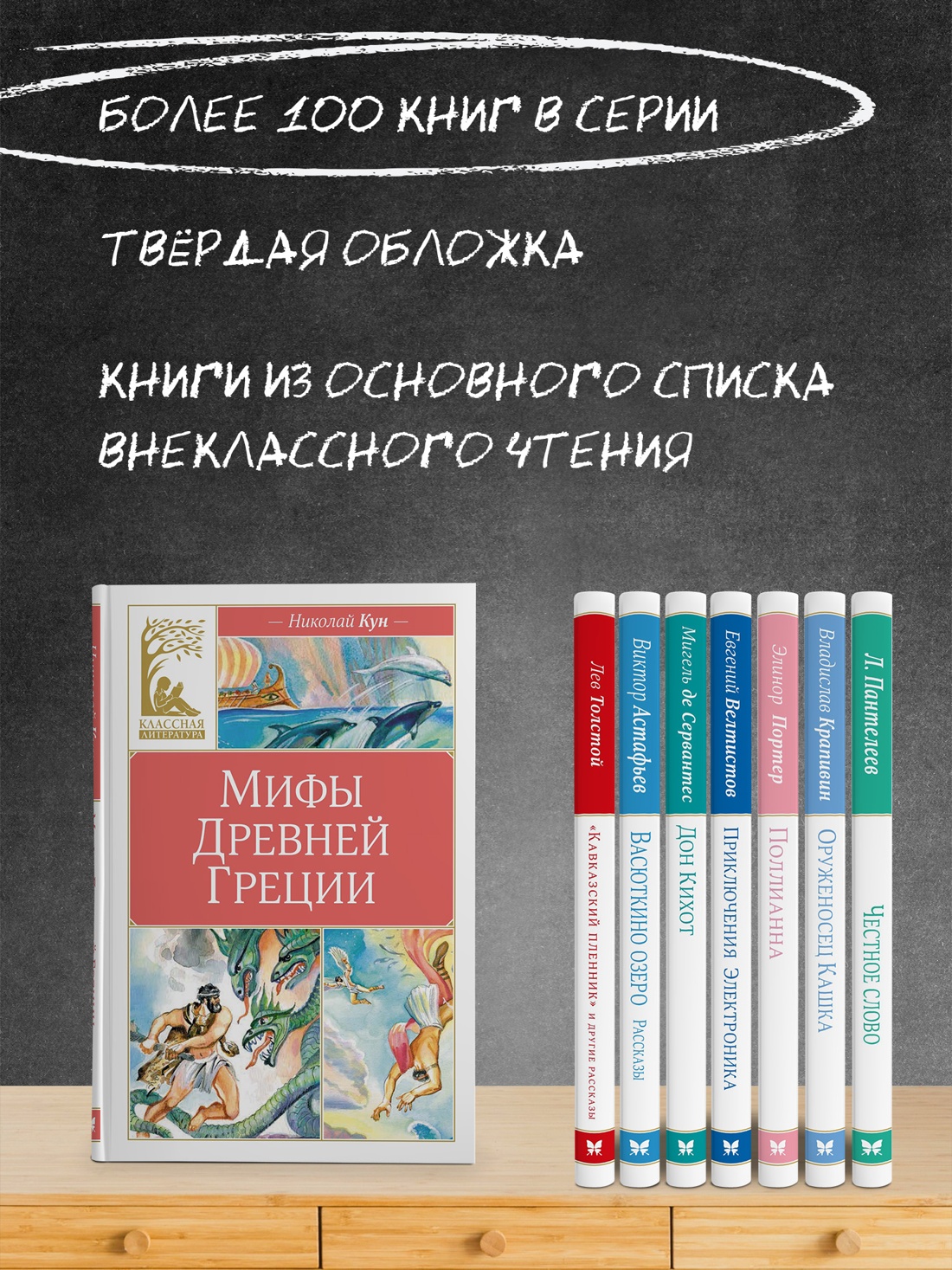 Промо материал к книге "Айболит и другие сказки" №3