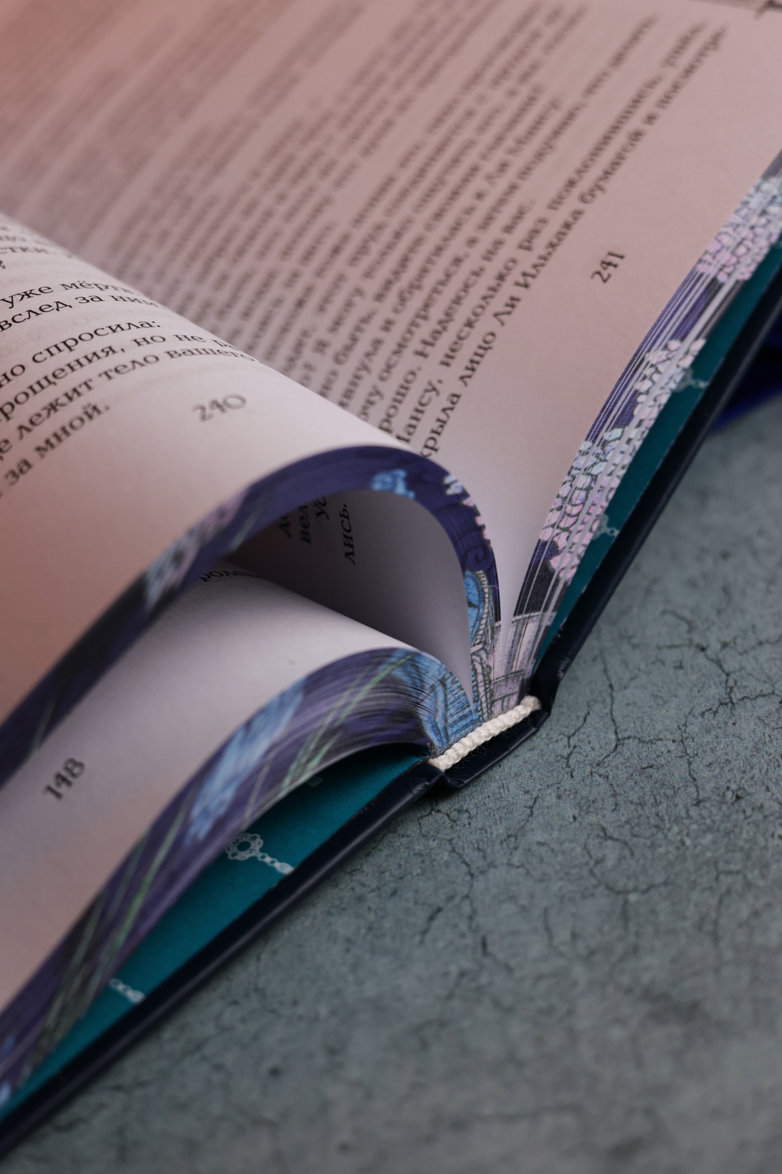 Промо материал к книге "Девушка, изгоняющая духов" №14