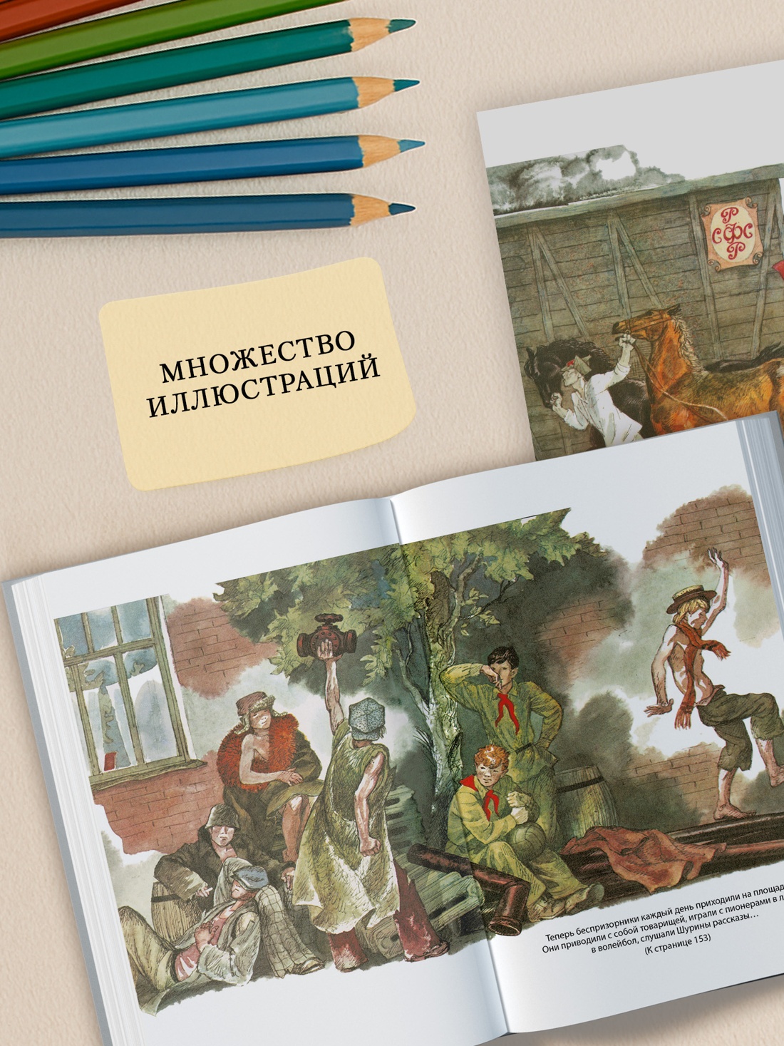 Промо материал к книге "Кортик. Бронзовая птица. Выстрел" №2