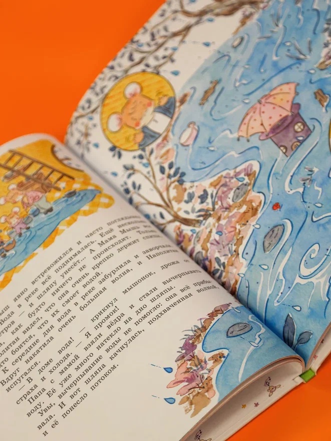 Промо материал к книге "Подарок для бабушки и другие сказки" №7