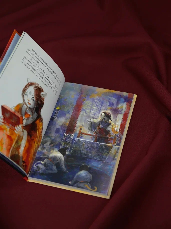 Промо материал к книге "Лунная пропажа" №6