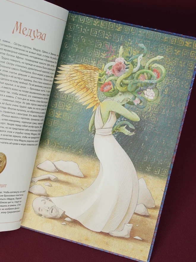 Промо материал к книге "Жуткая энциклопедия. Самые страшные монстры" №7