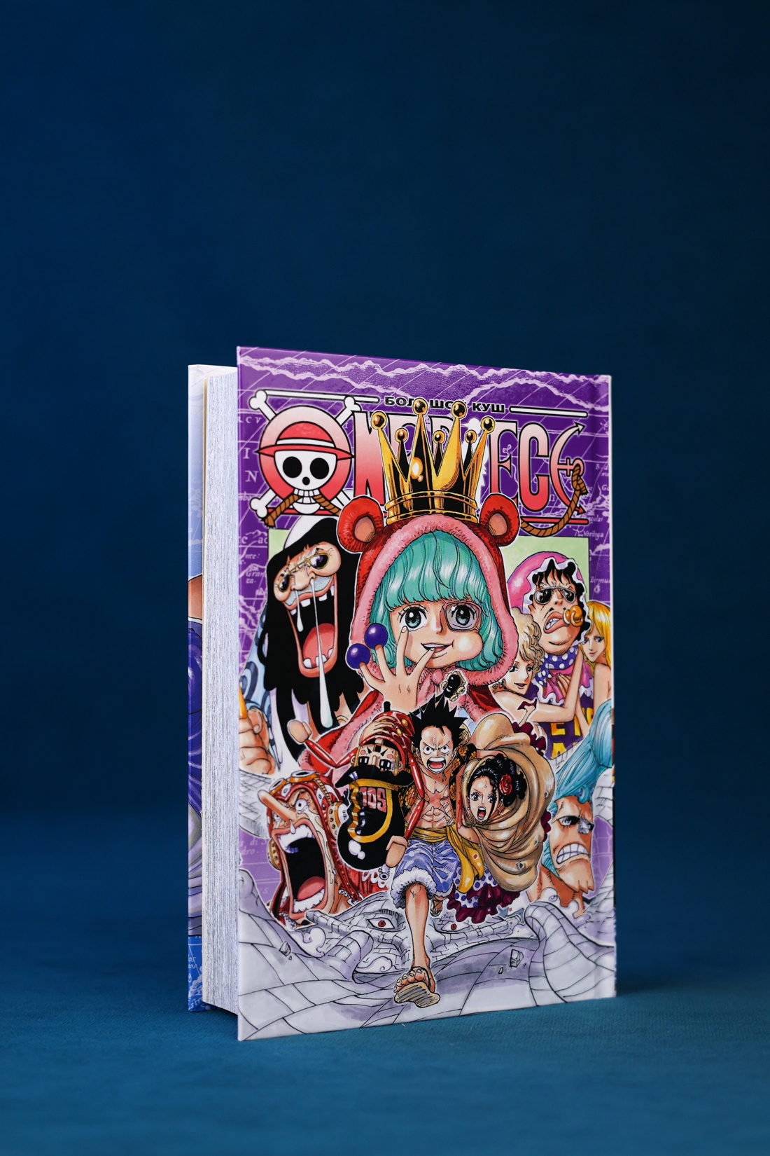 Промо материал к книге "One Piece. Большой куш. Книга 25. Я никогда тебя не брошу" №5