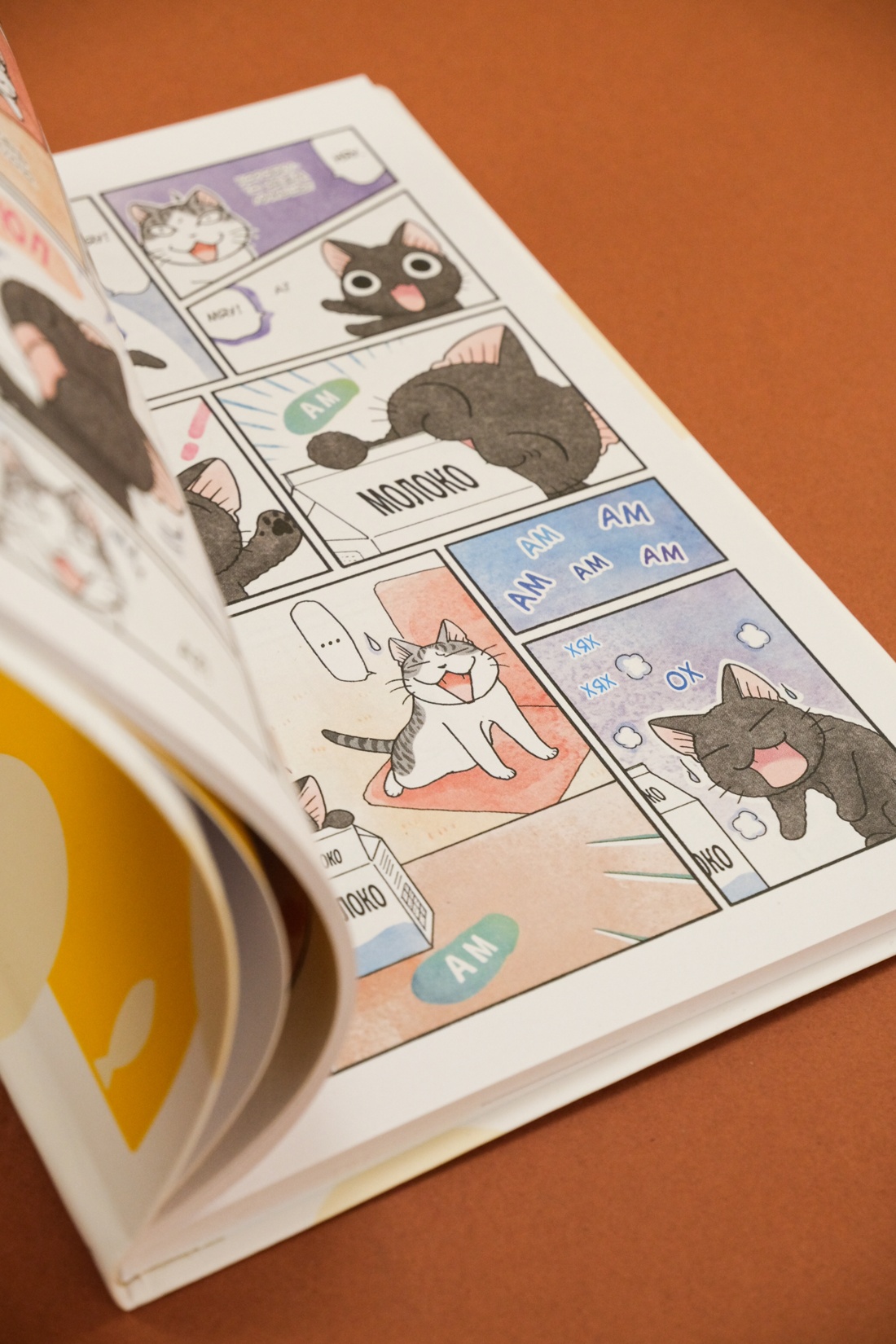 Промо материал к книге "Сью и Тайчик. Книга 1" №8
