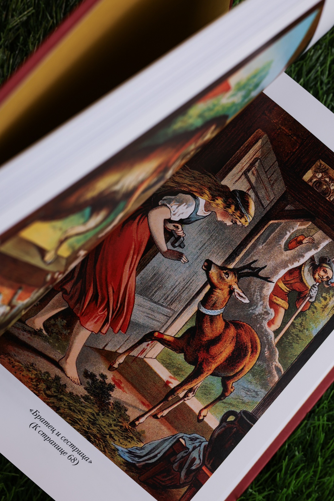 Промо материал к книге "Гензель и Гретель. Волшебные сказки и легенды" №16