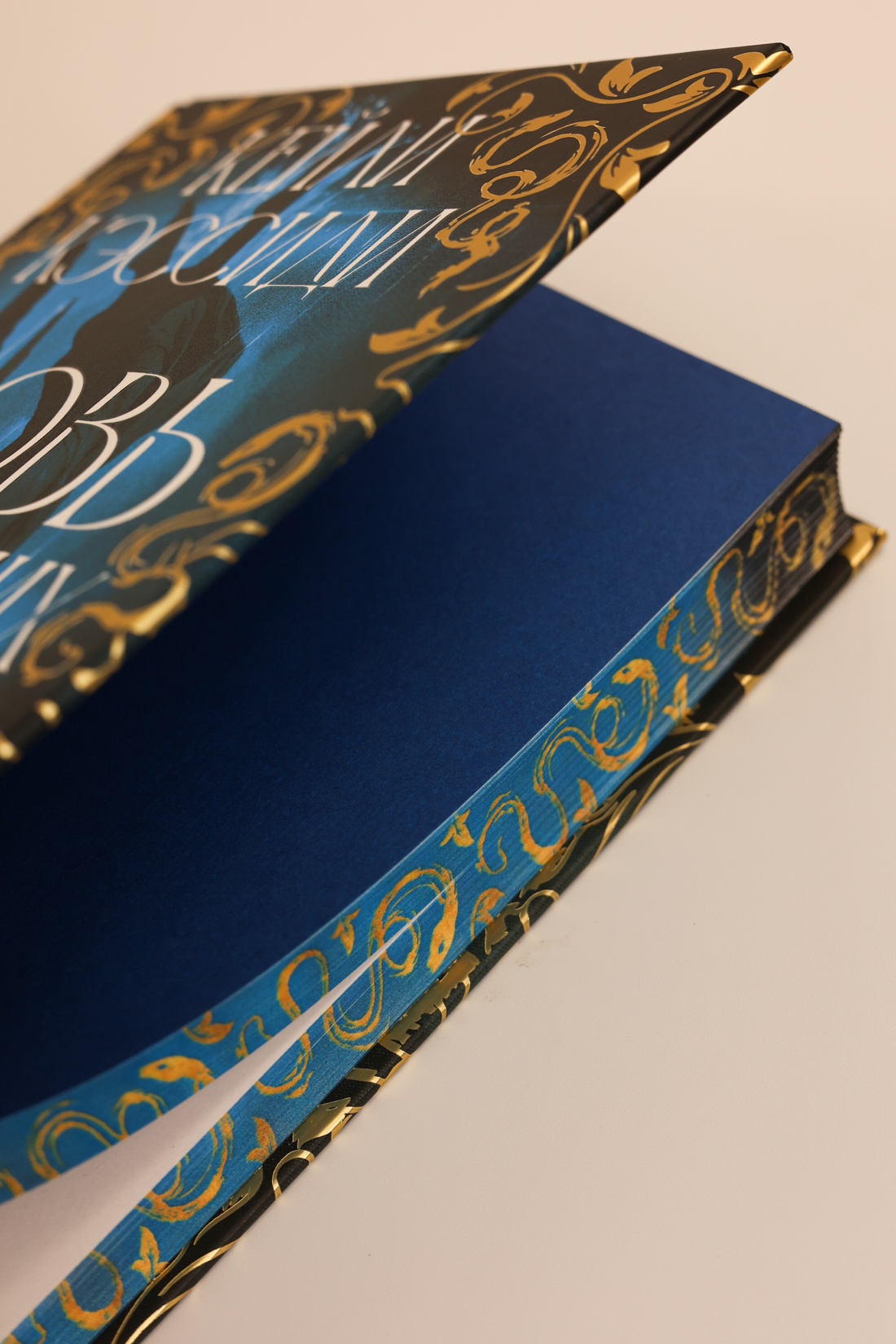 Промо материал к книге "Сирена-маг. Книга 1. Кровь утопающих" №7