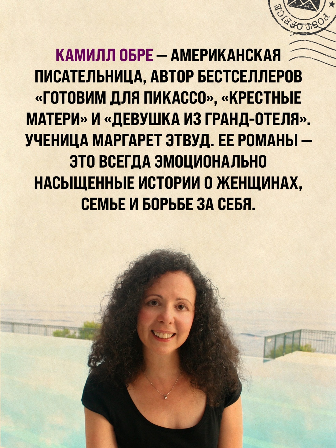 Промо материал к книге "Крестные матери" №1