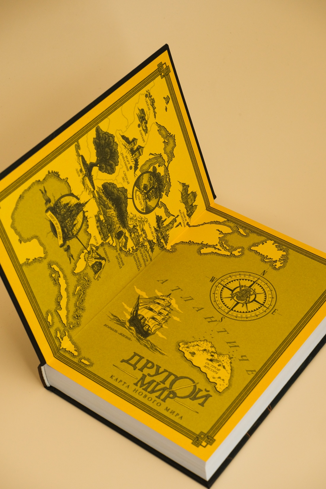 Промо материал к книге "Другой мир. Книга 3. Сердце Земли" №6