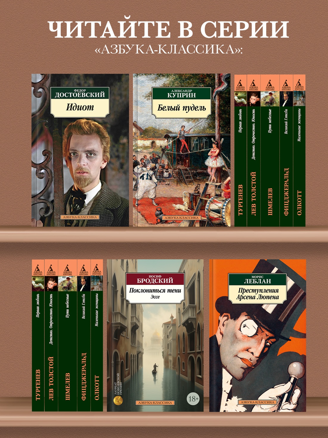 Промо материал к книге "Гроза и другие пьесы" №2