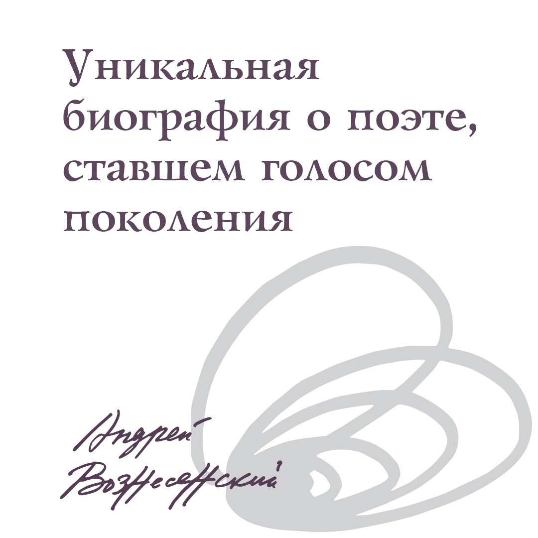 Промо материал к книге "Мы писали историю. Несимметричное время" №0