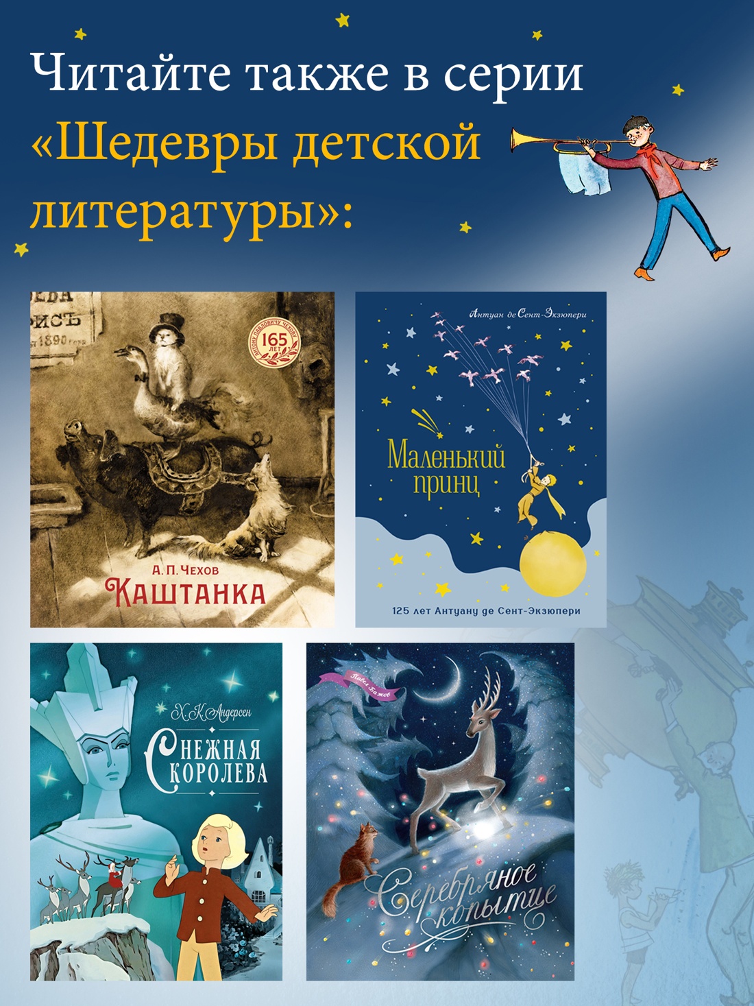 Промо материал к книге "12 поваров (юбилейное издание)" №2