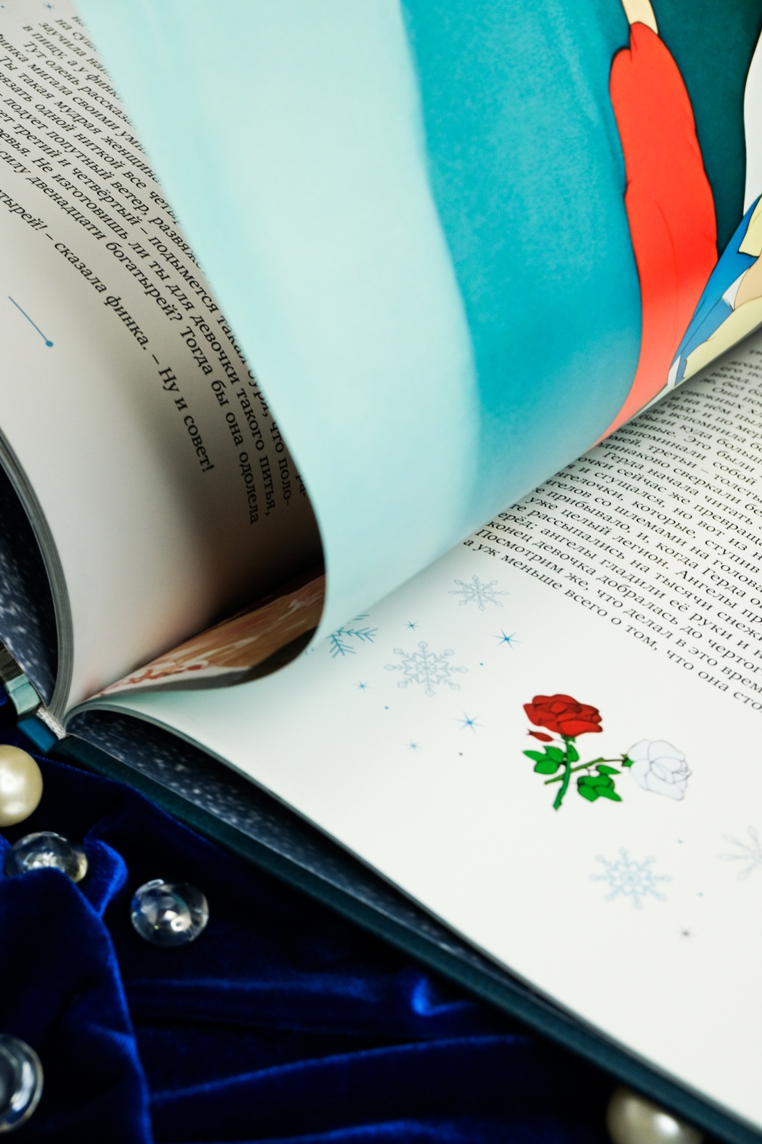 Промо материал к книге "Снежная королева" №10