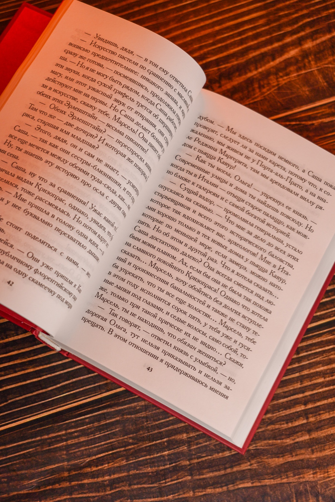 Промо материал к книге "Белые розы Равенсберга" №9