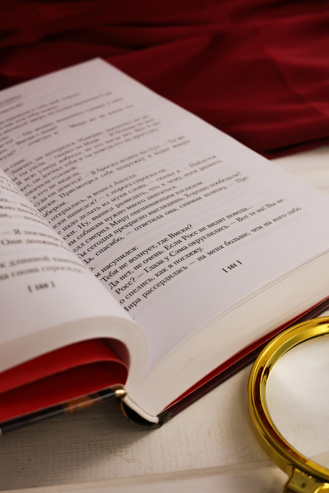 Промо материал к книге "Весь мир в кармане (Классика детектива. Большие книги)" №8