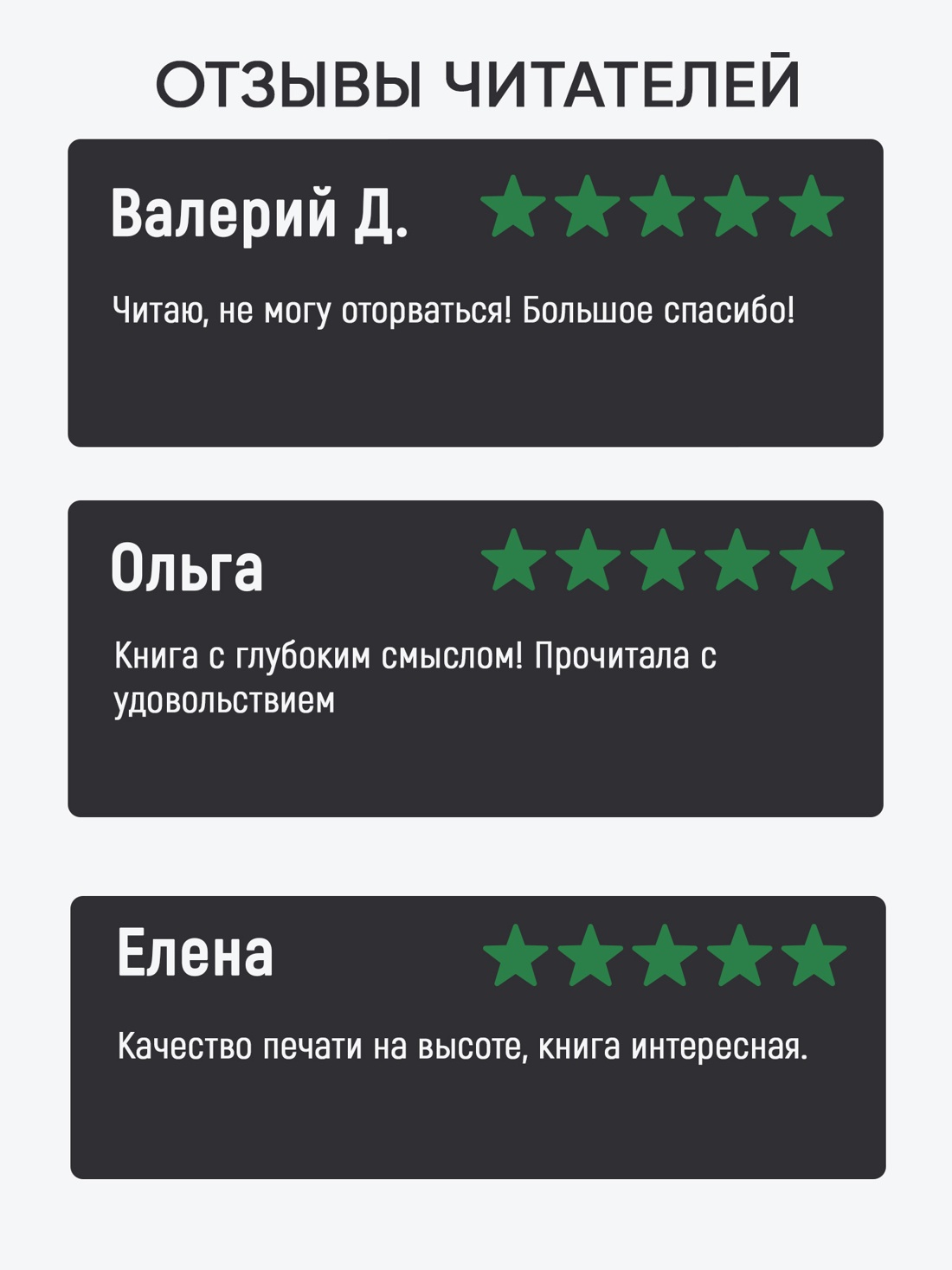 Промо материал к книге "Двойной контроль (твердый)" №1