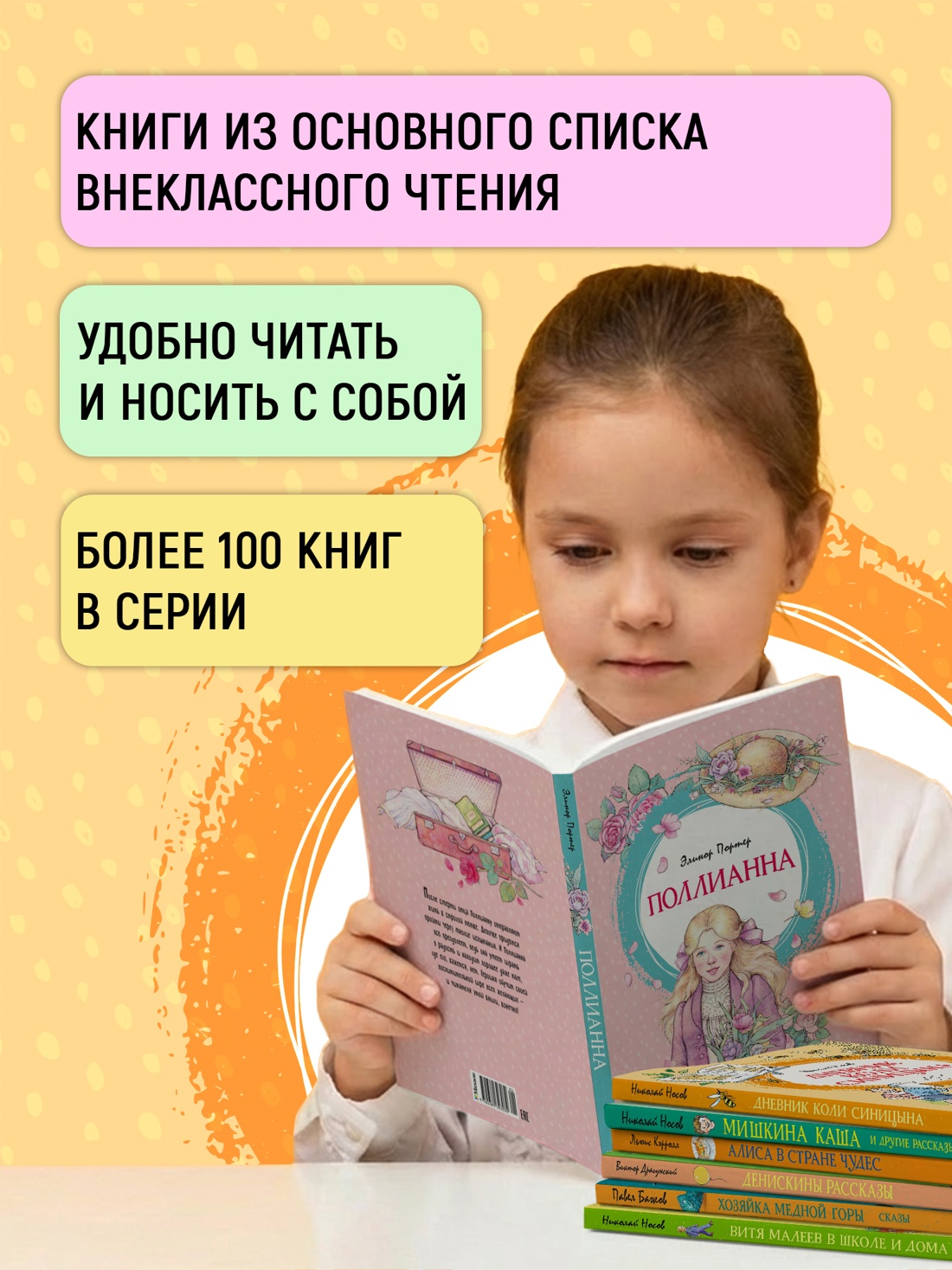 Промо материал к книге "Приключения доисторического мальчика (интегральный)" №3