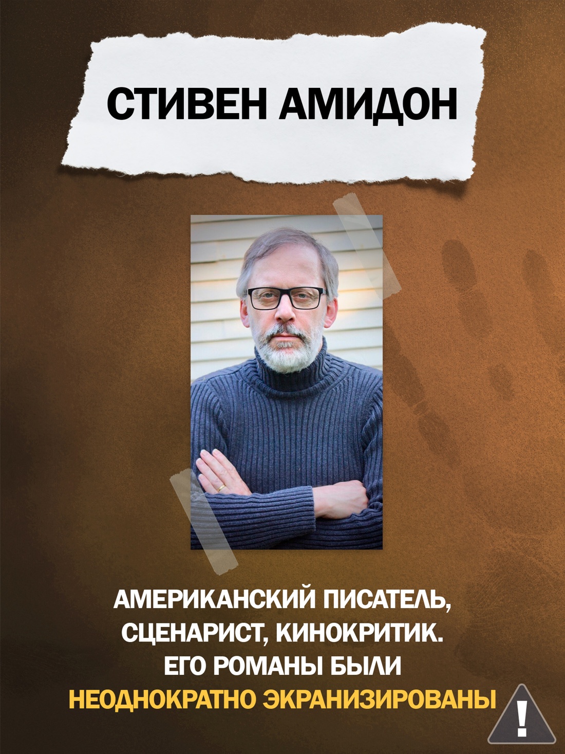 Промо материал к книге "Когда поют цикады" №4