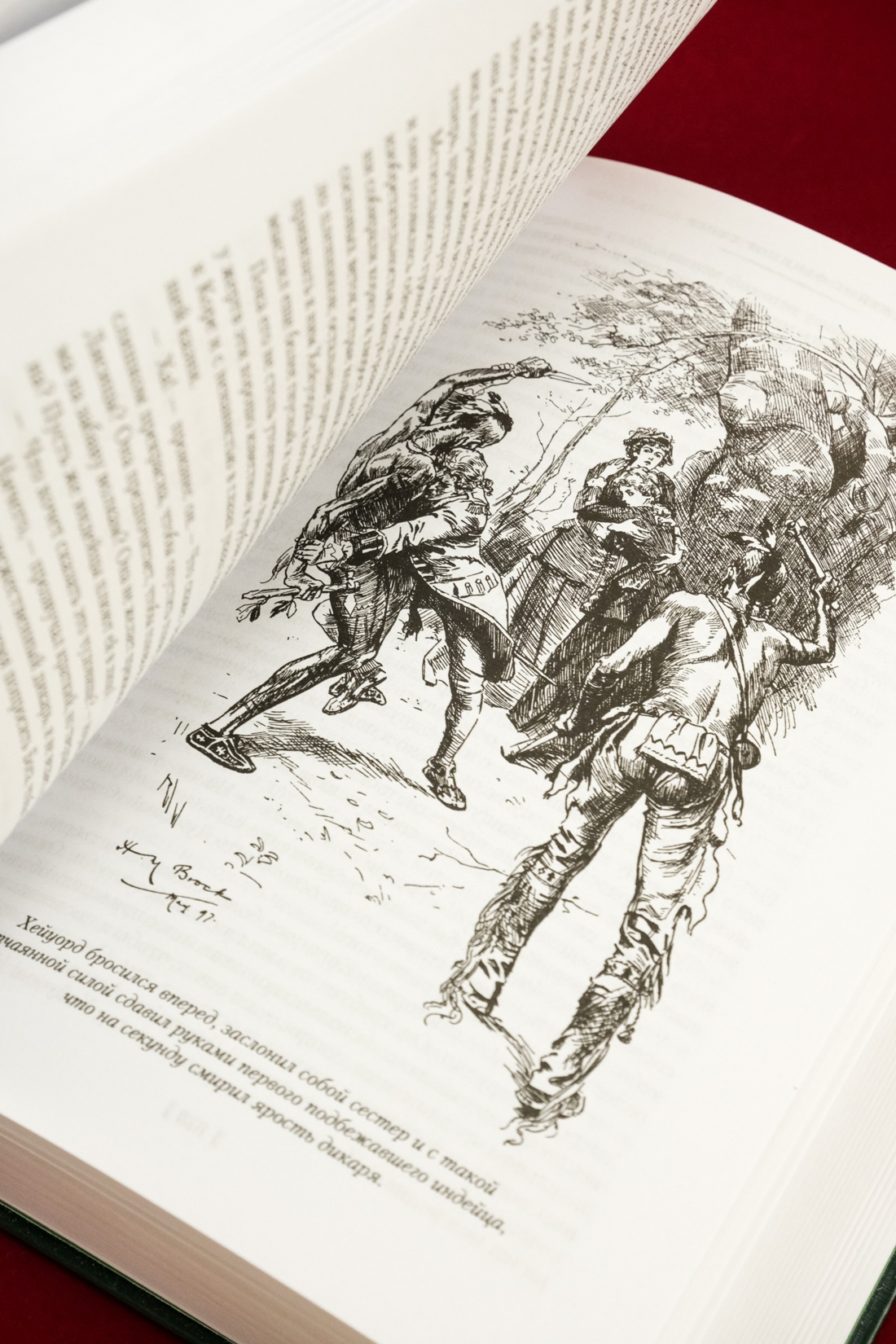 Промо материал к книге "Зверобой. Последний из могикан. Следопыт" №2