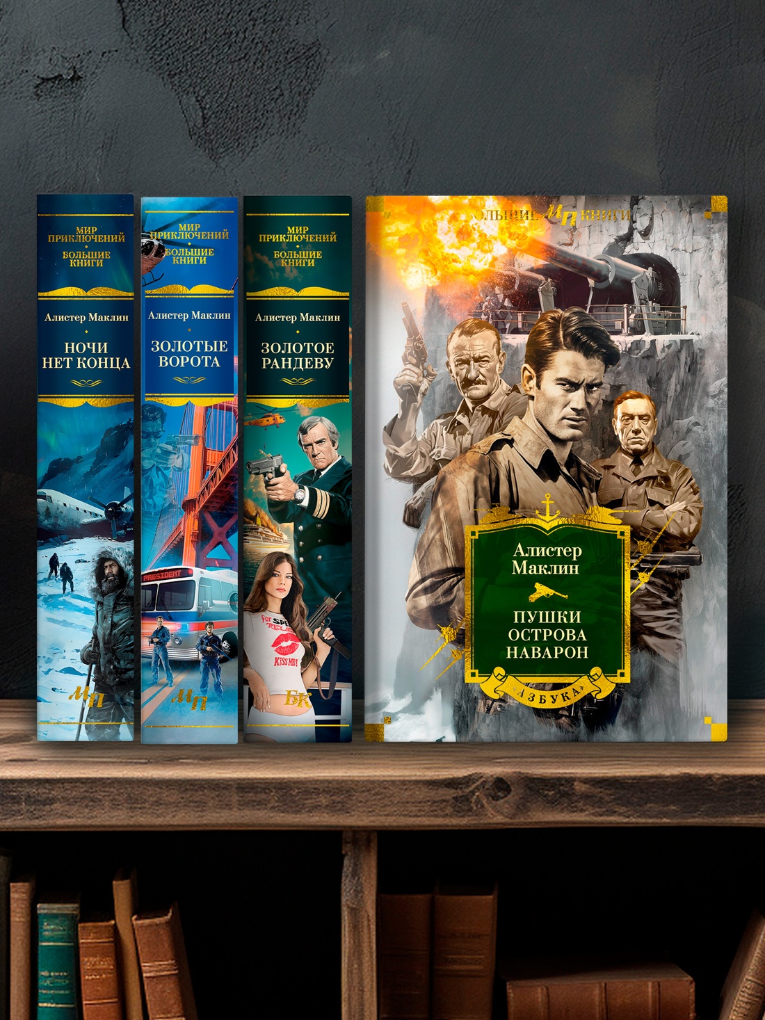Промо материал к книге "Кукла на цепочке" №2