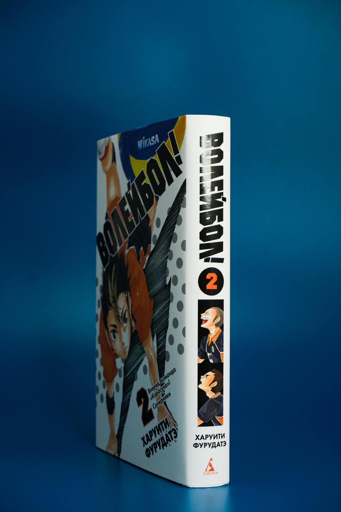 Промо материал к книге "Волейбол! Книга 2. Вперед, команда «Карасуно»! Соперники" №6