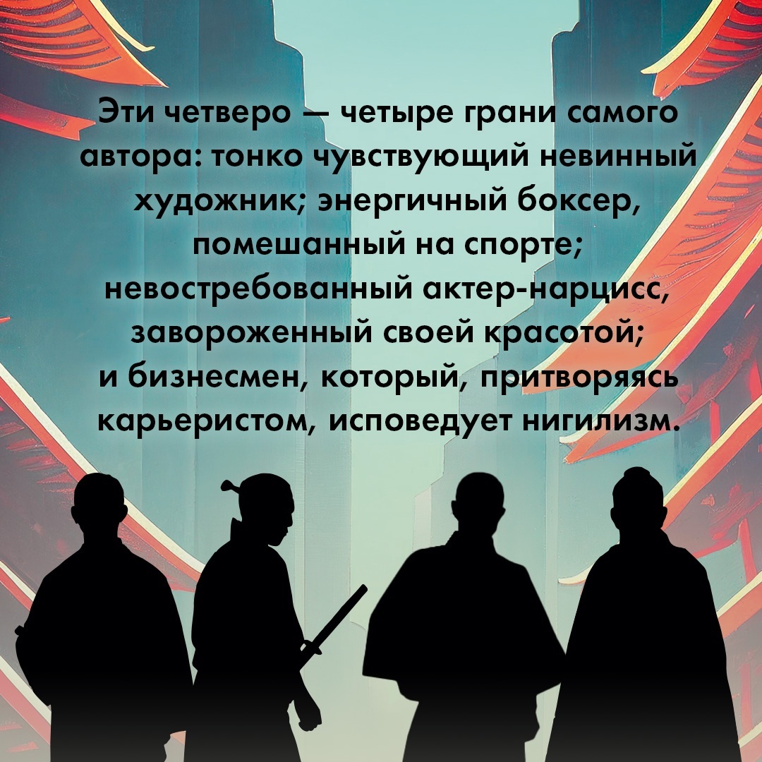 Промо материал к книге "Дом Кёко" №4