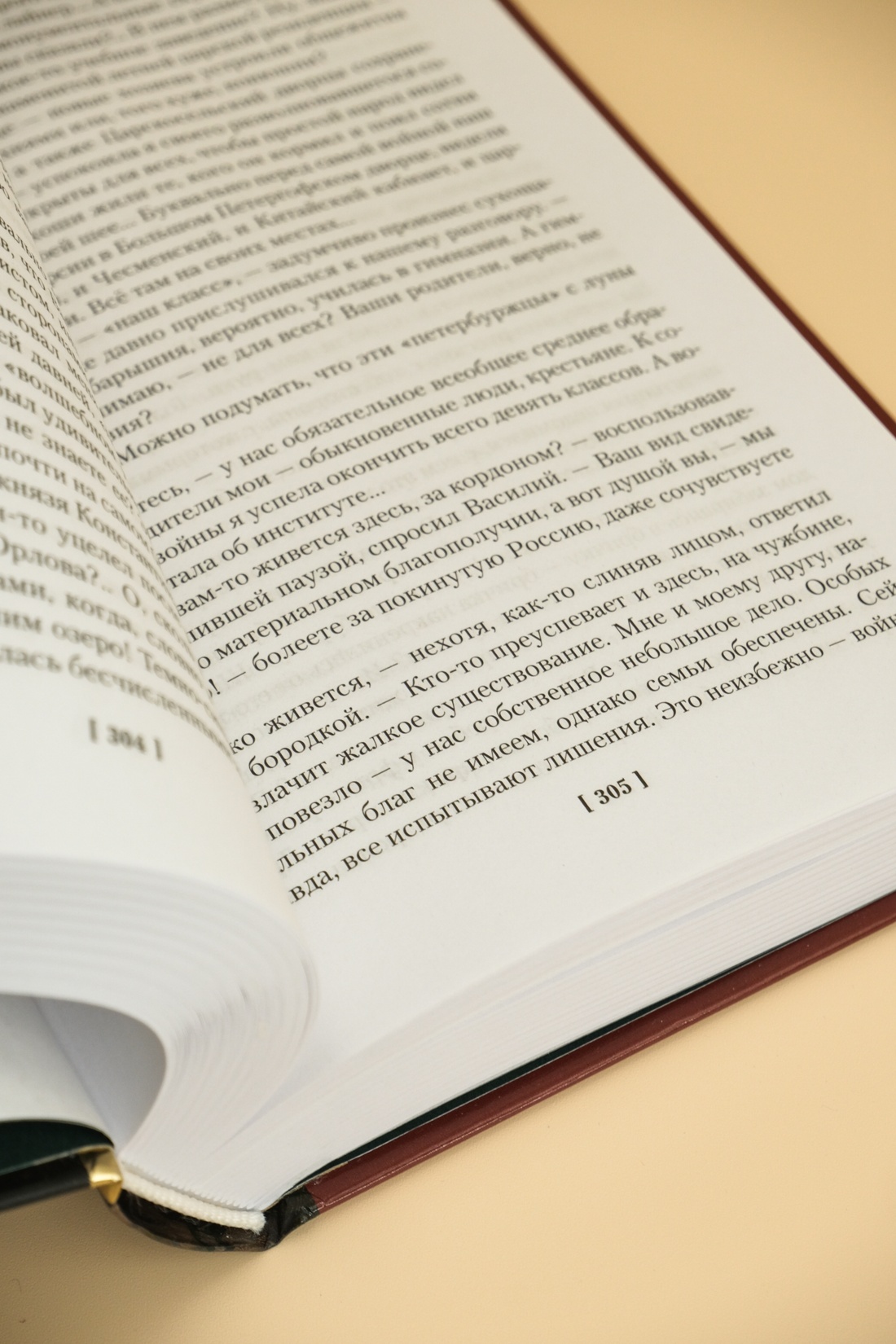 Промо материал к книге "Ищи меня в России. Дневник «восточной рабыни» в немецком плену. 1942–1943" №10