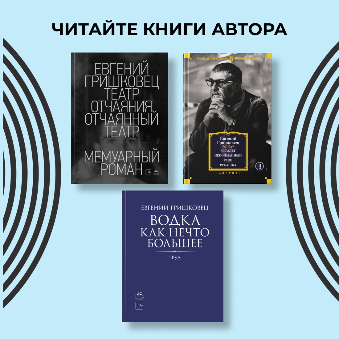 Промо материал к книге "Порядок слов" №4