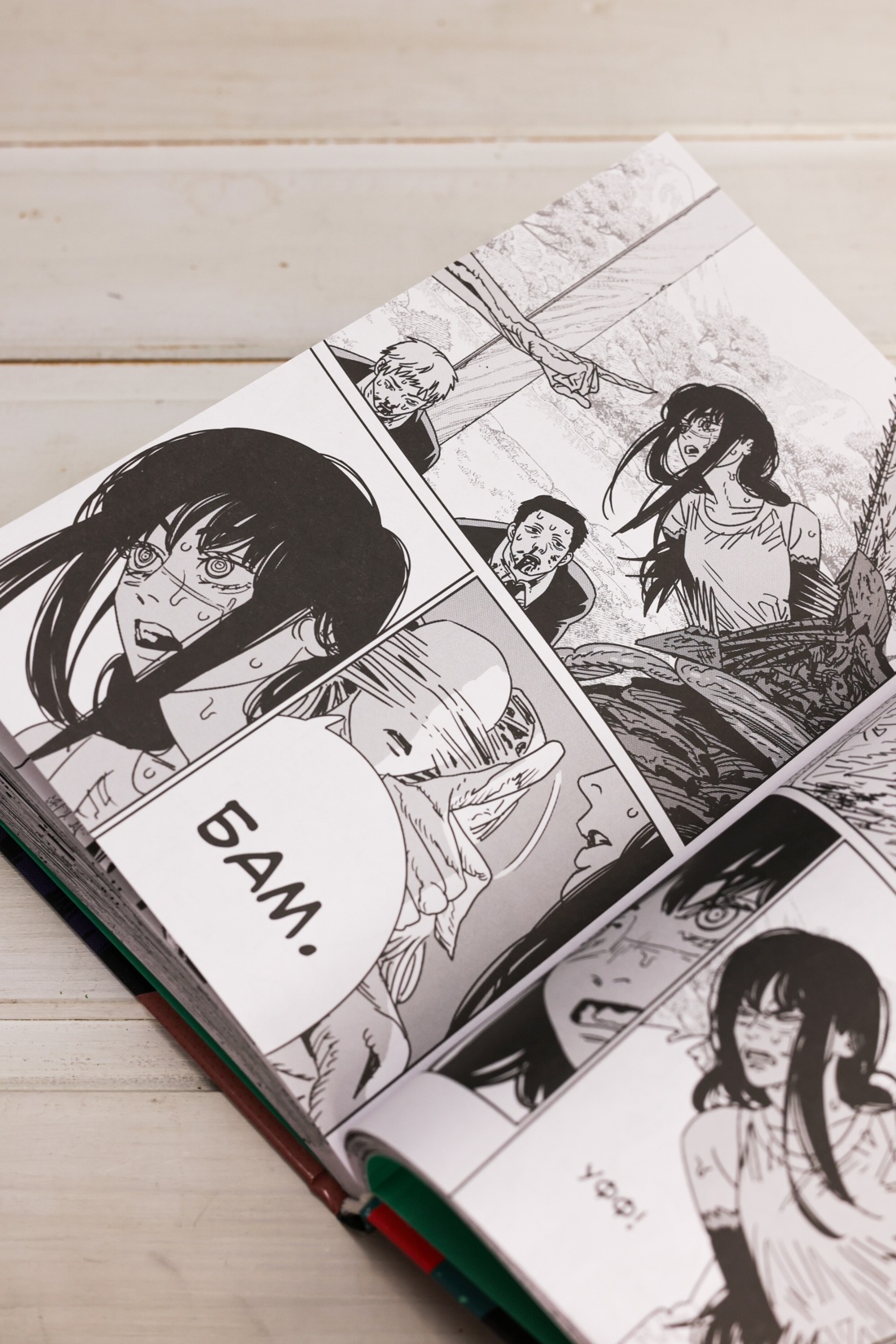 Промо материал к книге "Человек-бензопила. Книга 16. Буэ-э-э!" №11