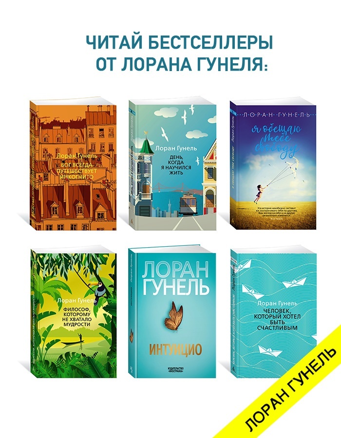 Промо материал к книге "Сокровище, которое дремлет в тебе" №4
