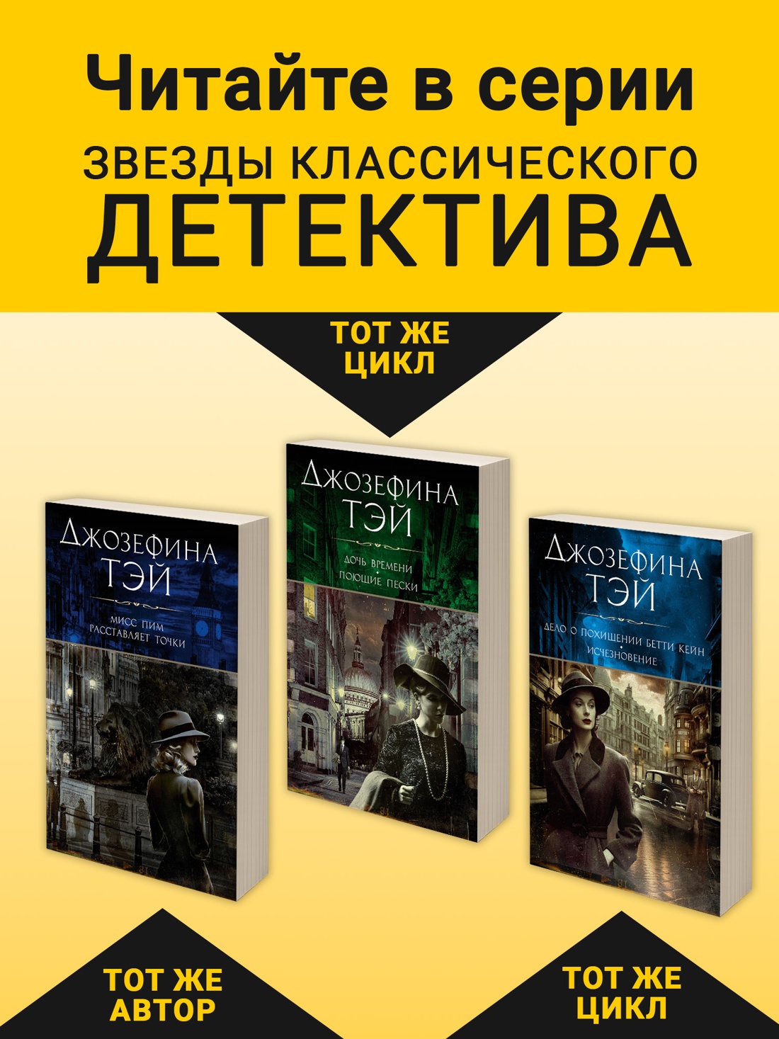 Промо материал к книге "Убийца в толпе. Шиллинг на свечи" №2