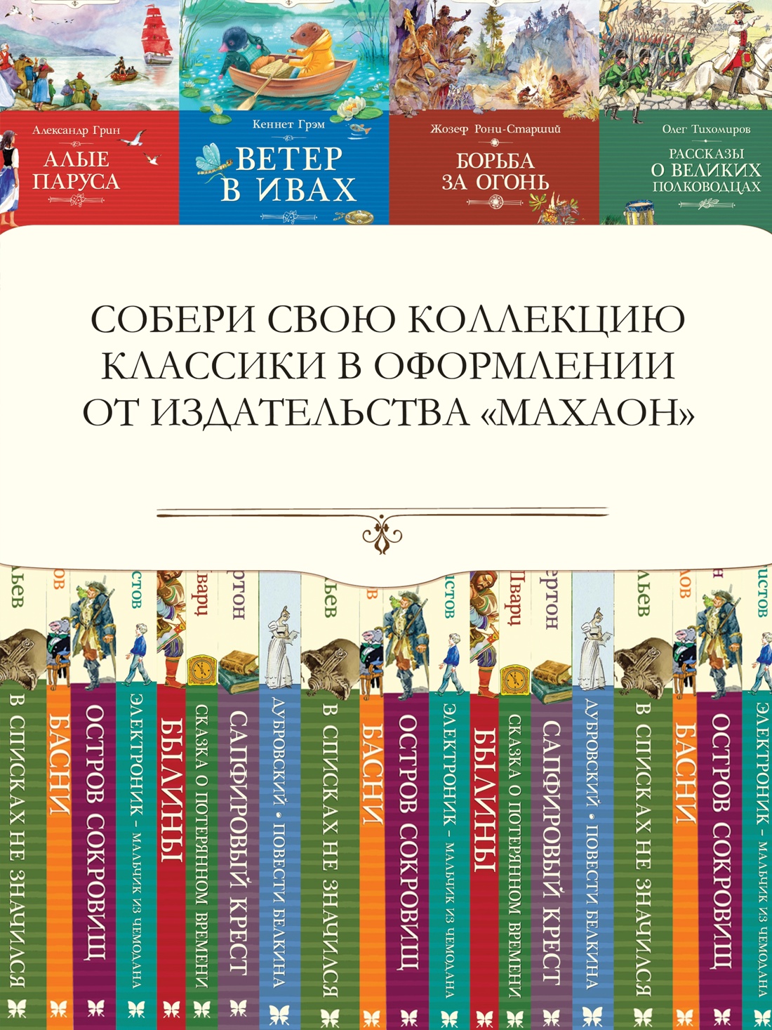 Промо материал к книге "Карусель в голове (илл)" №3