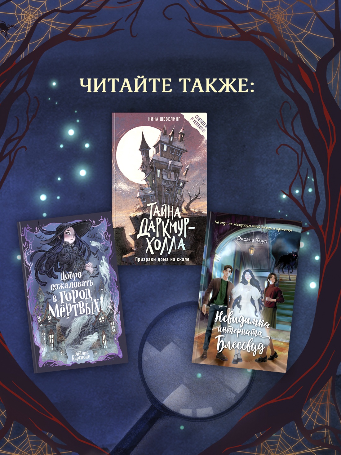 Промо материал к книге "Дело сумеречных котов" №5