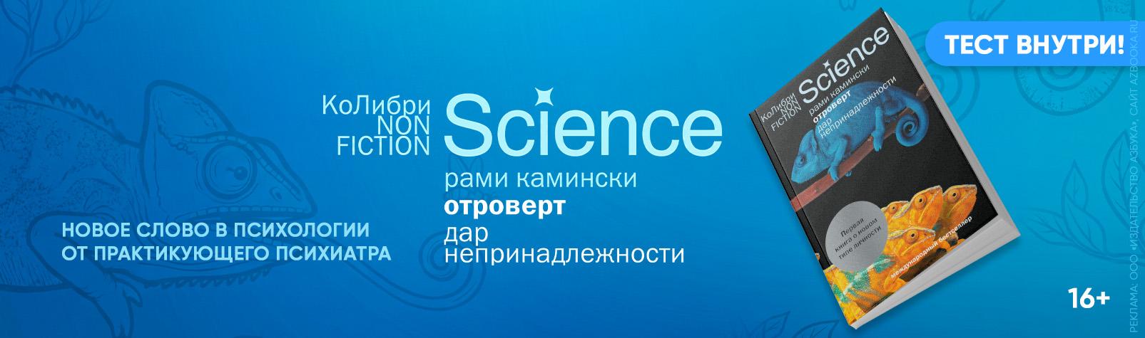 Отроверт