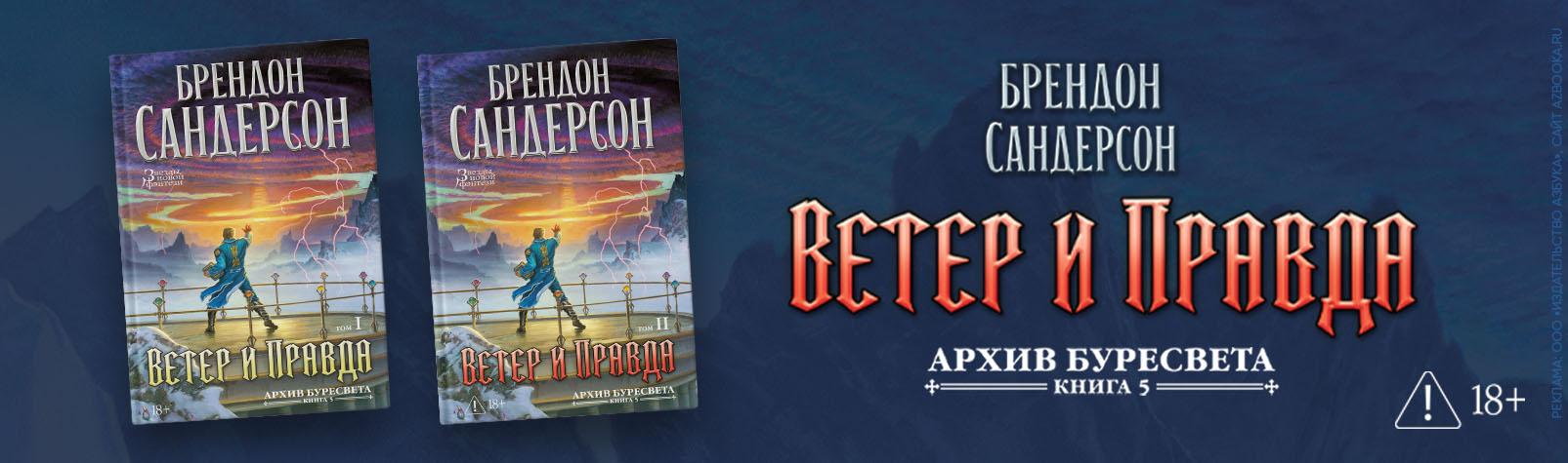 Архив Буресвета 2