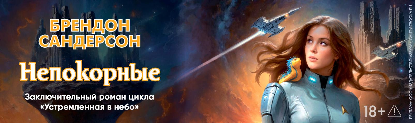 Устремленная в небо 5